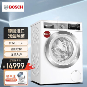 博世（BOSCH) 德国进口 WGA656B00W 10KG大容量活氧洗衣机筒自清洁 除螨除菌