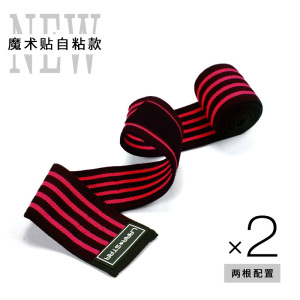 劳拉之星0314深蹲护膝缠绕护膝健身护膝绷带举重训练弹力绑腿运动护膝