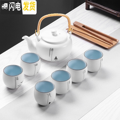 三维工匠禅意功夫茶具茶壶套装 大容量现代简约6只茶杯装整套家用办公茶盘 (禅字)提梁壶6杯