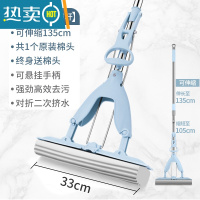 敬平胶棉拖把免手洗对折式挤水地拖墩布干湿一拖懒人家用吸水海绵拖净