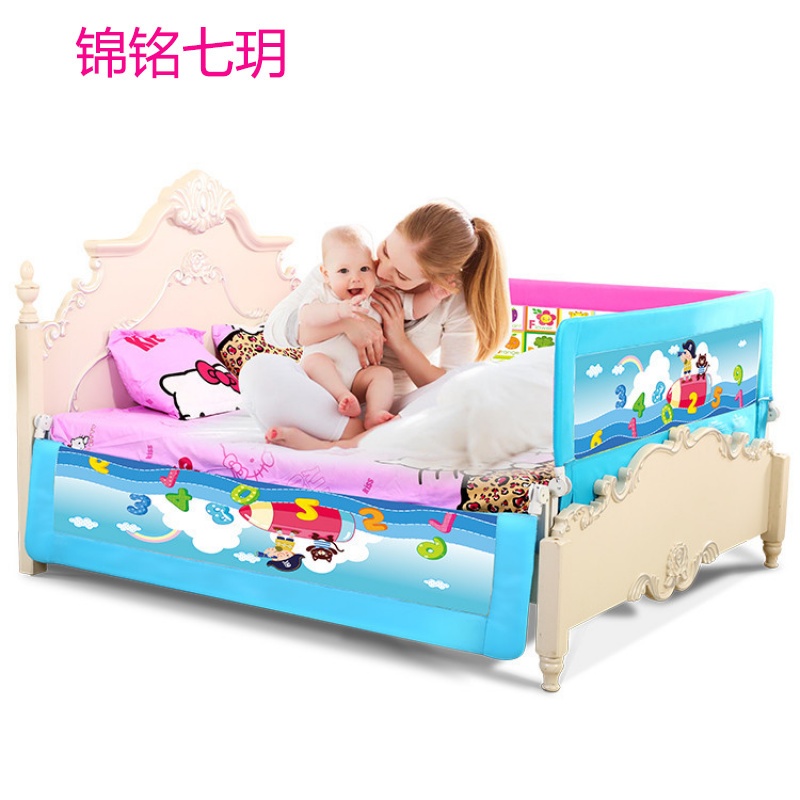 锦铭七玥Dobein多贝婴bb儿童床边护栏婴儿围栏防摔挡板1.5/1.8/2米