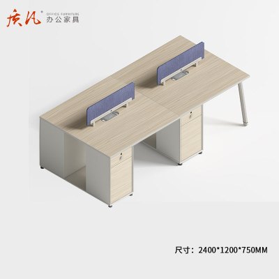 质凡办公室职员桌办公桌椅组合屏风工作位简约 职员桌四人位