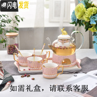 三维工匠英式下午茶茶具花茶杯套装家用欧式北欧水果茶壶玻璃日式蜡烛加热 光辉岁月亮丽粉1壶1加热炉座4杯4勺(无碟)+托盘