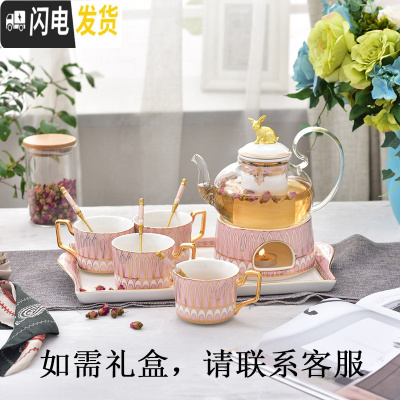 三维工匠英式下午茶茶具花茶杯套装家用欧式北欧水果茶壶玻璃日式蜡烛加热 光辉岁月亮丽粉1壶1加热炉座4杯4勺(无碟)+托盘