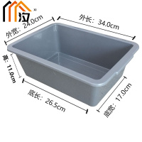 汐 安检筐 34cm 个