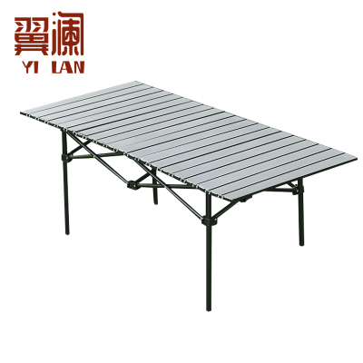 翼澜 户外折叠桌 单桌 套