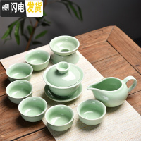 三维工匠创意家用玲珑陶瓷功夫茶具套装茶盘盖碗茶壶泡茶杯简约冲茶器 10头青瓷盖碗-梅子青(绿色)