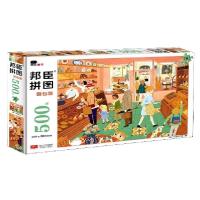 正版新书]面包屋(10岁+)/邦臣拼图北京小红花图书工作室97875101