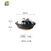 日式砂锅家用小号土锅煲汤瓦煲小炖锅沙锅煲仔饭专用石锅 FENGHOU 大号3L3-4人用