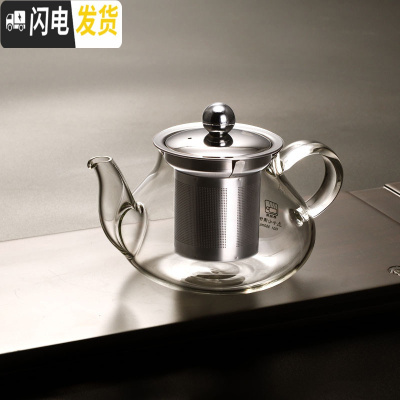 三维工匠大容量花茶壶可高温加厚泡茶壶不锈钢过滤茶漏三用壶玻璃茶壶套装 茶壶H-01容量:350茶具