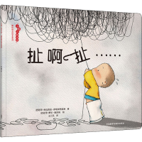 醉染图书扯啊扯……9787521315974