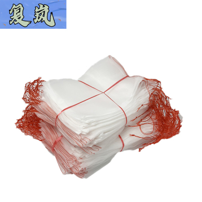 复岚 纱网袋 55*75cm/个