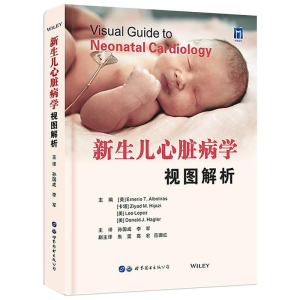 醉染图书新生儿心脏病学:视图解析9787519281663