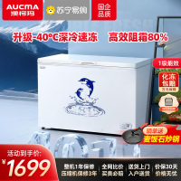 澳柯玛BC/BD-401HNE 401升顶开门卧式冷柜1级能效商用减霜大冷柜