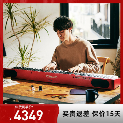 CASIO官方旗舰店 卡西欧电钢琴PX-S1100智能88键重锤专业演奏考级成人家用儿童初学者蓝牙便携数码钢琴
