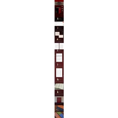 红楼梦脂评汇校本(典藏版)