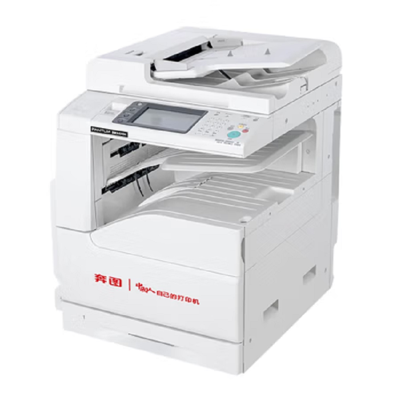奔图(PANTUM)打印机BM265ADN