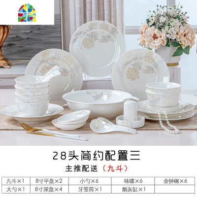 碗碟套装 家用 欧式 现代 网红乔迁送礼骨瓷简约餐具组合 FENGHOU 清雅56头标准品锅配置