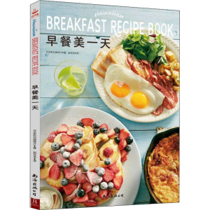 正版新书]早餐美一天日本凯拉咖啡厅 著 赵百灵 译9787544295345