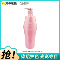 资生堂专业美发固色锁色洗发水染后损伤修复护色柔韧光泽无硅油洗发露露蜜焕彩洗头膏1L