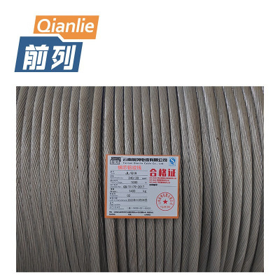 前列 国标钢芯铝绞线JLGIA-240/30mm2 kg