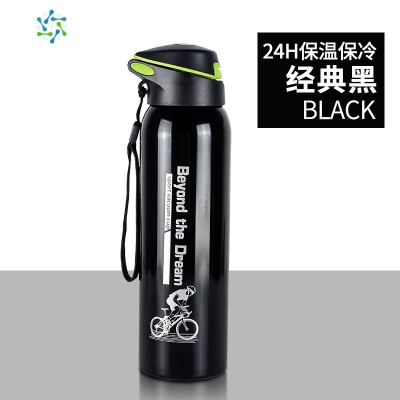 自行车水壶骑行水杯运动水壶山地车保温杯公路车保温水壶单车杯子三维工匠双层真空304不锈钢弹盖杯银