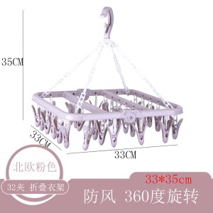 折叠衣架袜子内衣晾晒多功能夹子收纳衣服架塑料晾衣夹内裤架