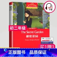 [正版]黑布林英语阅读 秘密花园 八年级/初二年级第9辑 全彩内页 中学生英语学习课外阅读书籍 英语学习辅导书 上海外