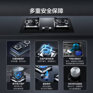 海尔燃气灶双眼灶5.0kW直燃火一级能效钢化玻璃面板脉冲点火上下进风台嵌两用