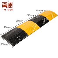 翼澜 减速带 碳钢 个