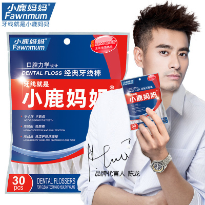 小鹿妈妈高细牙线力学牙线棒扁线剔牙塑料牙线棒30支袋装