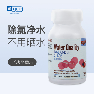 鱼缸水质安定剂稳定剂净水自来水除氯剂观赏鱼缸换水除氯气除氯水