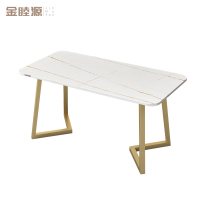 金睦源JINMUYON 茶几 120*60*75cm个