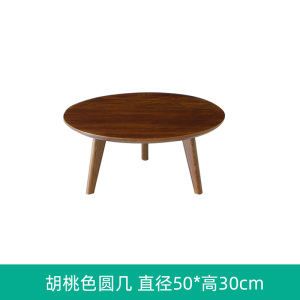 飘窗小茶几桌子炕桌小圆桌书桌榻榻米实木简约炕几阳台矮桌飘窗桌