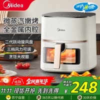 美的(Midea)空气炸锅不用翻面可视 大容量家用全自动烤箱多功能不粘易清洗触控 微蒸汽嫩烤 免翻面炸烤一体