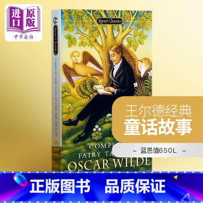 [正版]奥斯卡王尔德童话故事全集 英文原版 Complete Fairy Tales of Oscar Wilde 世