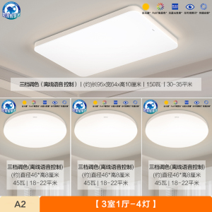 欧普照明超薄儿童房全光谱护眼吸顶灯书房灯卧室灯简约现代灯具TC