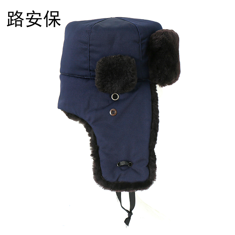 路安保防寒帽布面羊剪绒防顶寒保暖有耳孔顶