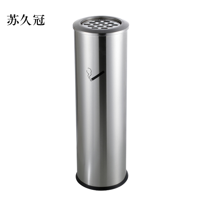 苏久冠不锈钢垃圾桶烟蒂柱灭烟桶带烟灰缸室外电梯口立式圆柱式烟灰柱