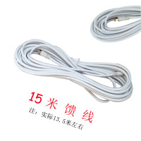 地面波数字电视机顶盒室外增益天线闭路线馈线同轴电缆通用外贸线