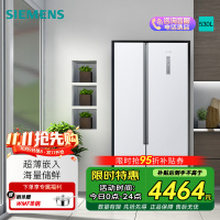[超薄嵌入]西门子 530L 对开双门风冷无霜 大容量冰箱 KX53NA20TI