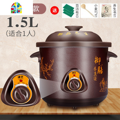 全自动炖锅家用陶瓷电炖锅紫砂煲汤锅煮粥砂锅养生熬粥电沙锅 FENGHOU 6L自动智能预约款适合6-8人