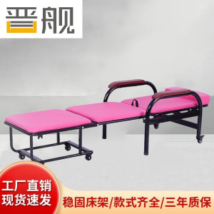 晋舰护理椅多功能两用诊所椅输液陪护折叠床 折叠床护理椅-粉黑免安装