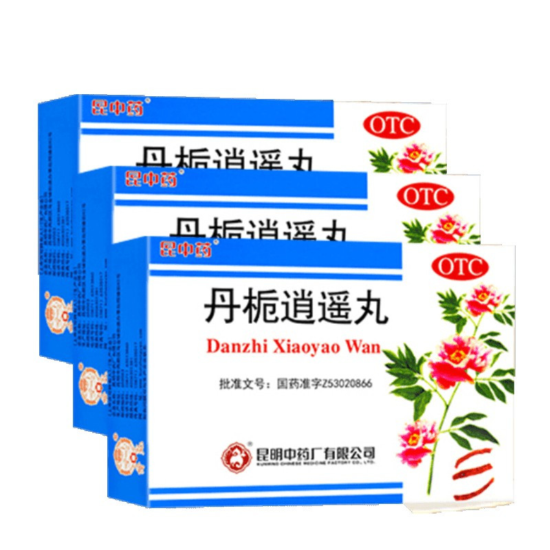 3盒]云昆 丹栀逍遥丸10袋*3盒 肝郁化火 胸胁胀痛 烦闷急躁 食欲不振 有潮热 妇女月经先期