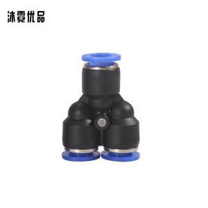 沐霓优品 三通 PW16-12 10个装 /包