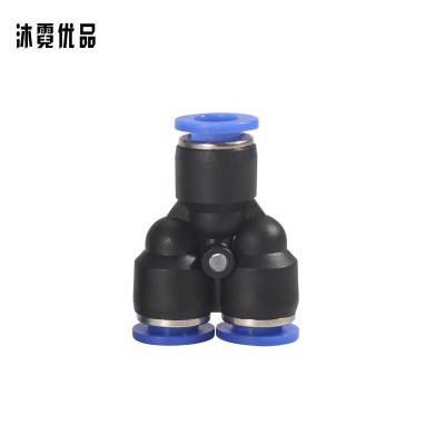 沐霓优品 三通 PW16-12 10个装 /包