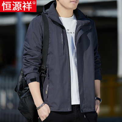 恒源祥冲锋衣外套男士秋冬季加绒户外防风登山服2024新款连帽夹克