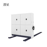 渭星钢制密集架手摇式移动档案柜文件柜资料柜一列二组每立方单价