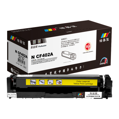 诺美佳 CF402A 硒鼓 适用惠普M252n M252dw M274n M277dw M279n(CRG045)专业版