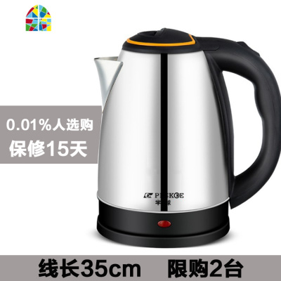 封后电水水壶家用保温一体快壶自动断电烧水壶电热煮壶304不锈钢 FENGHO 2.5升高配[304/弹盖]保温+紫色线长